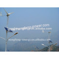 300w wind power turbine, high quality